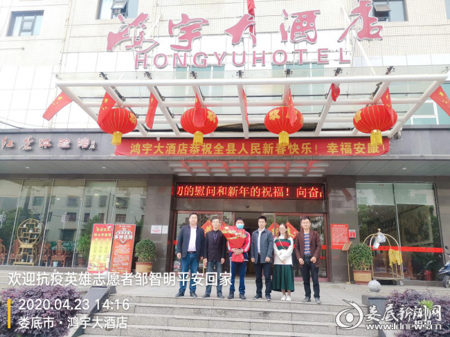 新化爐觀95后小伙鄒智明：綻放最美援漢“志愿者”光芒